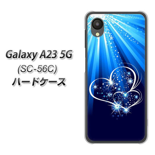 Galaxy A23 5G SC-56C docomo 高画質仕上げ 背面印刷 ハードケース【702 スイミングハート】