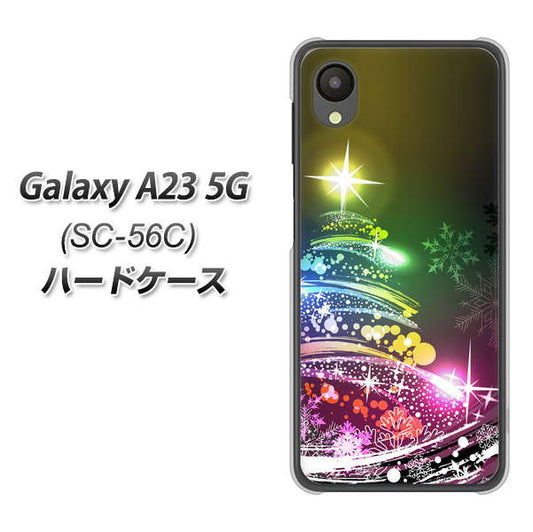 Galaxy A23 5G SC-56C docomo 高画質仕上げ 背面印刷 ハードケース【722 レインボークリスマス】