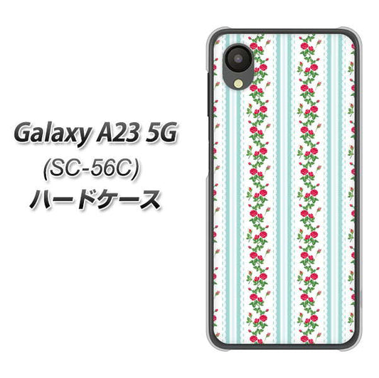 Galaxy A23 5G SC-56C docomo 高画質仕上げ 背面印刷 ハードケース【744 イングリッシュガーデン（ブルー）】