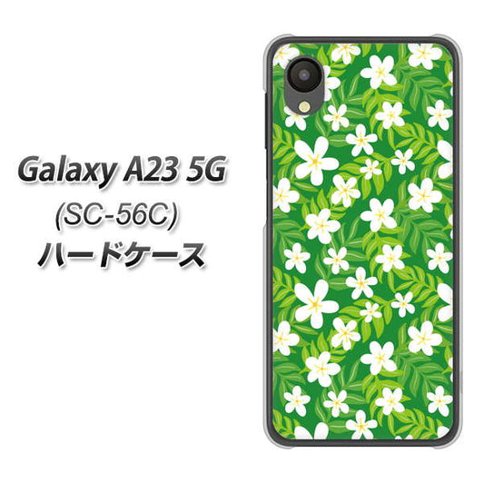 Galaxy A23 5G SC-56C docomo 高画質仕上げ 背面印刷 ハードケース【760 ジャスミンの花畑】