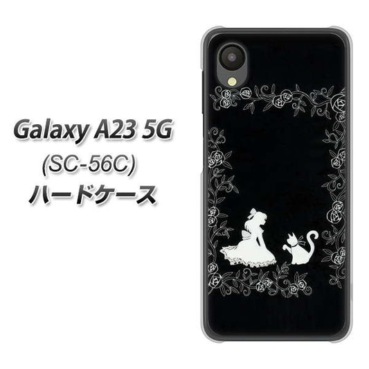 Galaxy A23 5G SC-56C docomo 高画質仕上げ 背面印刷 ハードケース【1097 お姫様とネコ（モノトーン）】