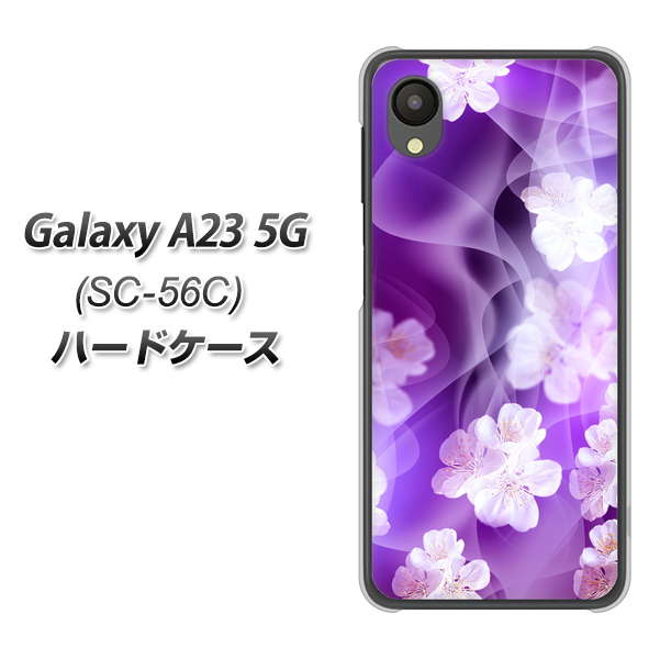 Galaxy A23 5G SC-56C docomo 高画質仕上げ 背面印刷 ハードケース【1211 桜とパープルの風】