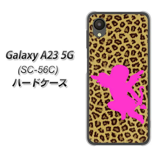 Galaxy A23 5G SC-56C docomo 高画質仕上げ 背面印刷 ハードケース【1245 ヒョウ柄エンジェル】