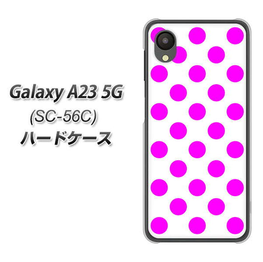 Galaxy A23 5G SC-56C docomo 高画質仕上げ 背面印刷 ハードケース【1351 シンプルビッグ紫白】