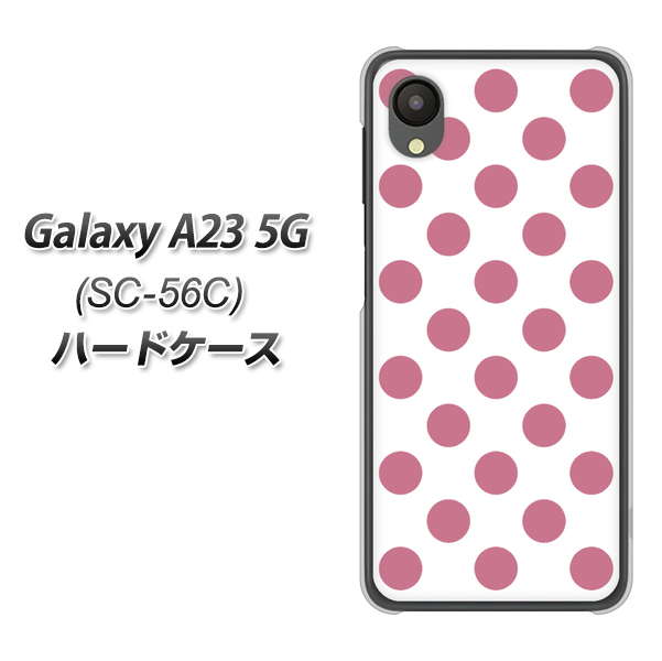 Galaxy A23 5G SC-56C docomo 高画質仕上げ 背面印刷 ハードケース 