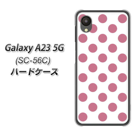 Galaxy A23 5G SC-56C docomo 高画質仕上げ 背面印刷 ハードケース【1357 シンプルビッグ薄ピンク白】