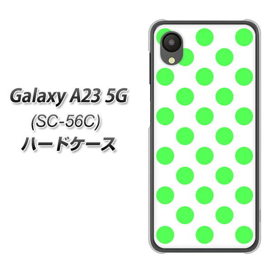Galaxy A23 5G SC-56C docomo 高画質仕上げ 背面印刷 ハードケース【1358 シンプルビッグ緑白】