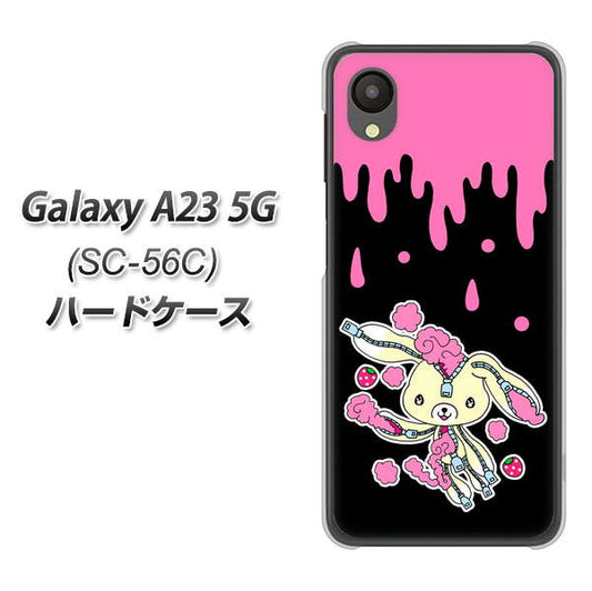 Galaxy A23 5G SC-56C docomo 高画質仕上げ 背面印刷 ハードケース【AG814 ジッパーうさぎのジッピョン（黒×ピンク）】