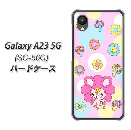 Galaxy A23 5G SC-56C docomo 高画質仕上げ 背面印刷 ハードケース【AG823 フラワーうさぎのフラッピョン（ピンク）】