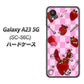 Galaxy A23 5G SC-56C docomo 高画質仕上げ 背面印刷 ハードケース【AG832 苺パンク（ピンク）】