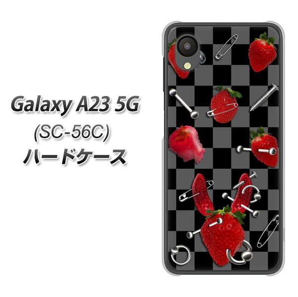 Galaxy A23 5G SC-56C docomo 高画質仕上げ 背面印刷 ハードケース【AG833 苺パンク（黒）】