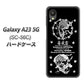 Galaxy A23 5G SC-56C docomo 高画質仕上げ 背面印刷 ハードケース【AG839 苺風雷神（黒）】