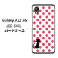 Galaxy A23 5G SC-56C docomo 高画質仕上げ 背面印刷 ハードケース【EK807 ネコとシンプル ピンク】