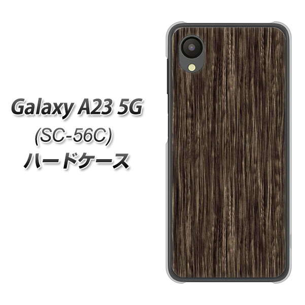 Galaxy A23 5G SC-56C docomo 高画質仕上げ 背面印刷 ハードケース【EK848 木目ダークブラウン】