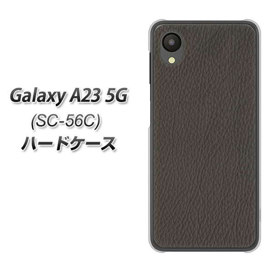 Galaxy A23 5G SC-56C docomo 高画質仕上げ 背面印刷 ハードケース【EK851 レザー風グレー】