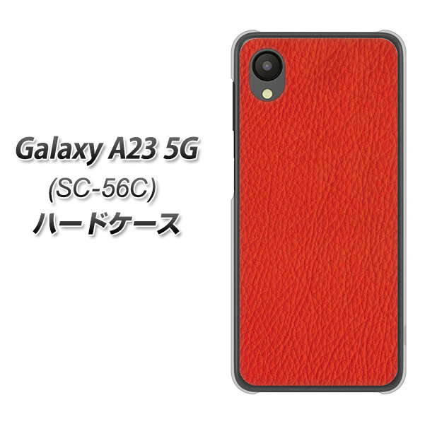 Galaxy A23 5G SC-56C docomo 高画質仕上げ 背面印刷 ハードケース【EK852 レザー風レッド】
