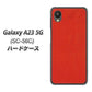 Galaxy A23 5G SC-56C docomo 高画質仕上げ 背面印刷 ハードケース【EK852 レザー風レッド】