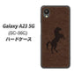 Galaxy A23 5G SC-56C docomo 高画質仕上げ 背面印刷 ハードケース【EK861 レザー風馬】