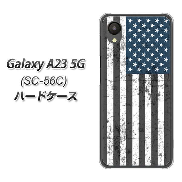 Galaxy A23 5G SC-56C docomo 高画質仕上げ 背面印刷 ハードケース【EK864 アメリカンフラッグビンテージ】