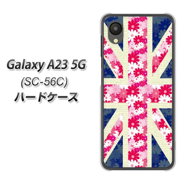 Galaxy A23 5G SC-56C docomo 高画質仕上げ 背面印刷 ハードケース【EK894 ユニオンジャックフラワー】