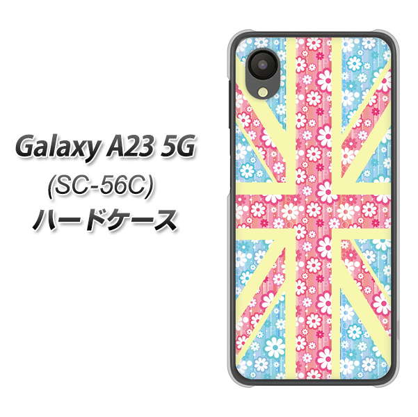 Galaxy A23 5G SC-56C docomo 高画質仕上げ 背面印刷 ハードケース【EK895 ユニオンジャックパステルフラワー】