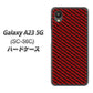 Galaxy A23 5G SC-56C docomo 高画質仕上げ 背面印刷 ハードケース【EK906 レッドカーボン】