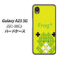 Galaxy A23 5G SC-56C docomo 高画質仕上げ 背面印刷 ハードケース【IA806 Frog＋】