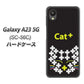 Galaxy A23 5G SC-56C docomo 高画質仕上げ 背面印刷 ハードケース【IA807 Cat＋】