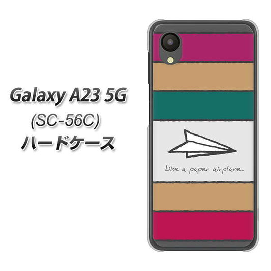 Galaxy A23 5G SC-56C docomo 高画質仕上げ 背面印刷 ハードケース【IA809 かみひこうき】