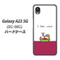 Galaxy A23 5G SC-56C docomo 高画質仕上げ 背面印刷 ハードケース【IA811 ワインの神様】