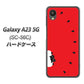 Galaxy A23 5G SC-56C docomo 高画質仕上げ 背面印刷 ハードケース【IA812 すいかをかじるネコ】