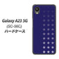 Galaxy A23 5G SC-56C docomo 高画質仕上げ 背面印刷 ハードケース【IB911 スターライン】