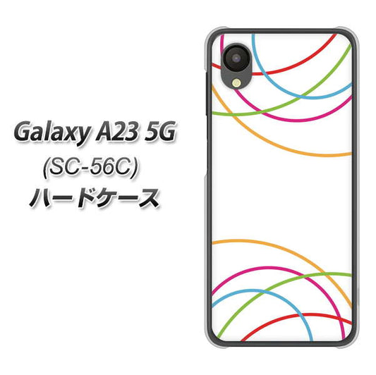 Galaxy A23 5G SC-56C docomo 高画質仕上げ 背面印刷 ハードケース【IB912 重なり合う曲線】