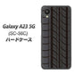 Galaxy A23 5G SC-56C docomo 高画質仕上げ 背面印刷 ハードケース【IB931 タイヤ】