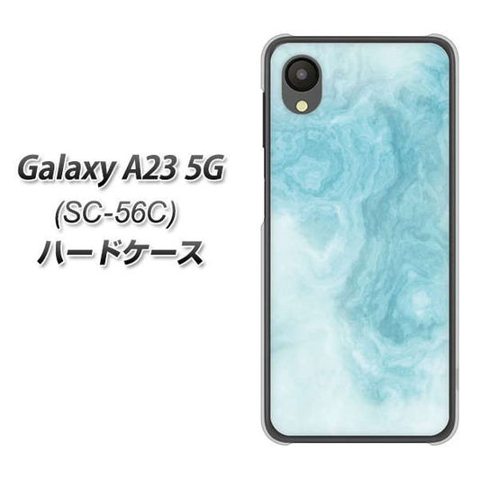 Galaxy A23 5G SC-56C docomo 高画質仕上げ 背面印刷 ハードケース【KM868 大理石BL】