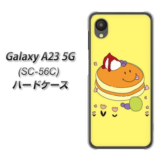 Galaxy A23 5G SC-56C docomo 高画質仕上げ 背面印刷 ハードケース【MA901 パンケーキ】
