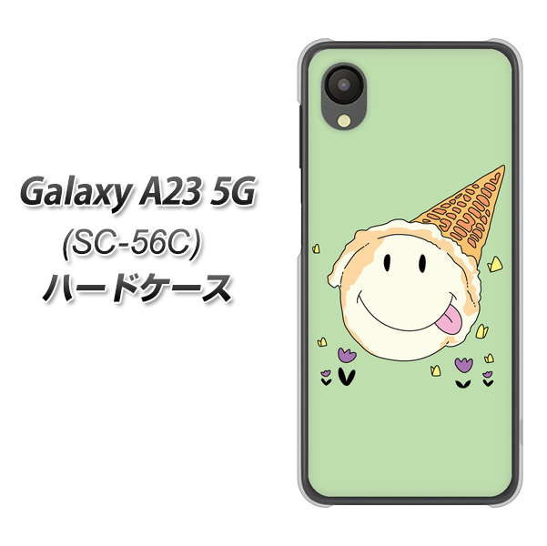 Galaxy A23 5G SC-56C docomo 高画質仕上げ 背面印刷 ハードケース【MA902 アイスクリーム】