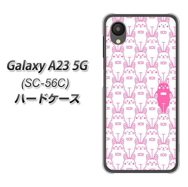 Galaxy A23 5G SC-56C docomo 高画質仕上げ 背面印刷 ハードケース【MA914 パターン ウサギ】