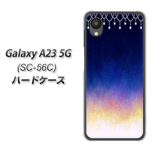 Galaxy A23 5G SC-56C docomo 高画質仕上げ 背面印刷 ハードケース【MI803 冬の夜空】