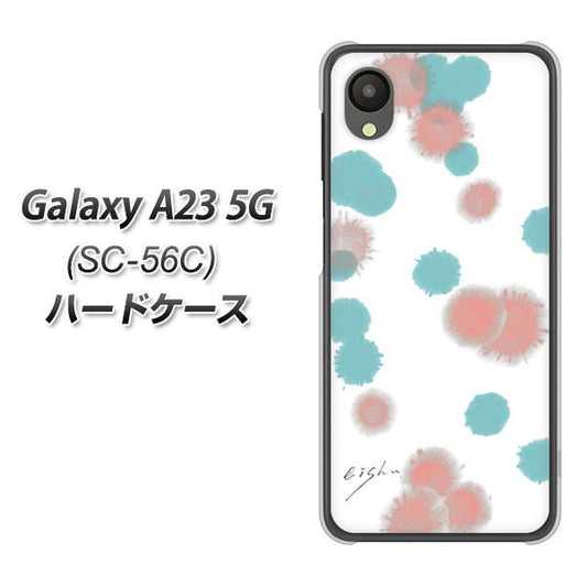 Galaxy A23 5G SC-56C docomo 高画質仕上げ 背面印刷 ハードケース【OE834 滴 水色×ピンク】