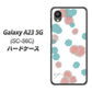 Galaxy A23 5G SC-56C docomo 高画質仕上げ 背面印刷 ハードケース【OE834 滴 水色×ピンク】