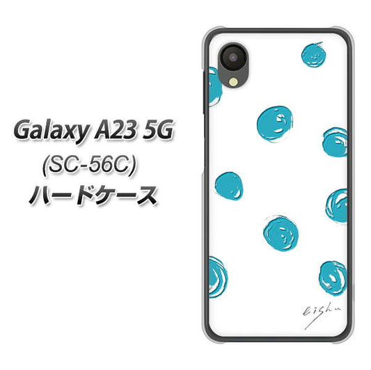 Galaxy A23 5G SC-56C docomo 高画質仕上げ 背面印刷 ハードケース【OE839 手描きシンプル ホワイト×ブルー】