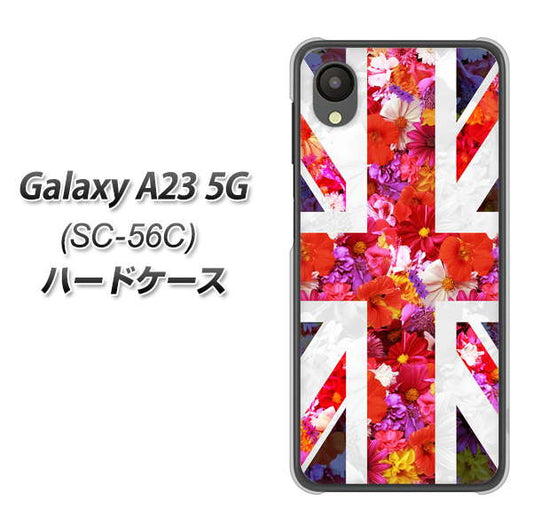 Galaxy A23 5G SC-56C docomo 高画質仕上げ 背面印刷 ハードケース【SC801 ユニオンジャック リアルフラワー】