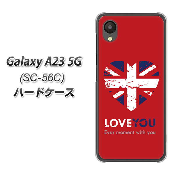 Galaxy A23 5G SC-56C docomo 高画質仕上げ 背面印刷 ハードケース【SC804 ユニオンジャック ハートビンテージレッド】