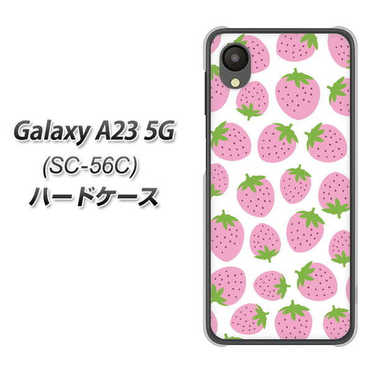 Galaxy A23 5G SC-56C docomo 高画質仕上げ 背面印刷 ハードケース【SC809 小さいイチゴ模様 ピンク】