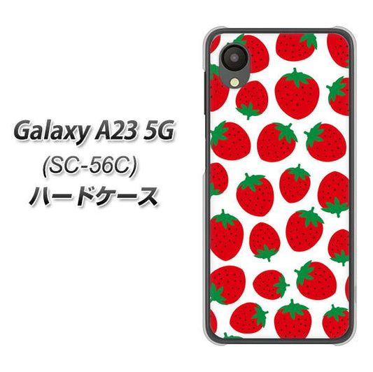Galaxy A23 5G SC-56C docomo 高画質仕上げ 背面印刷 ハードケース【SC811 小さいイチゴ模様 レッド】