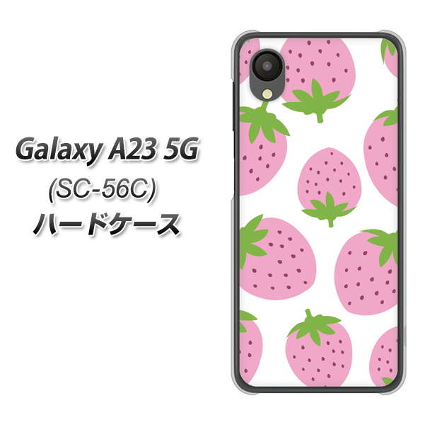 Galaxy A23 5G SC-56C docomo 高画質仕上げ 背面印刷 ハードケース【SC816 大きいイチゴ模様 ピンク】