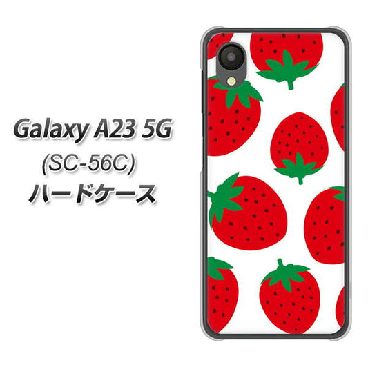 Galaxy A23 5G SC-56C docomo 高画質仕上げ 背面印刷 ハードケース【SC818 大きいイチゴ模様レッド】