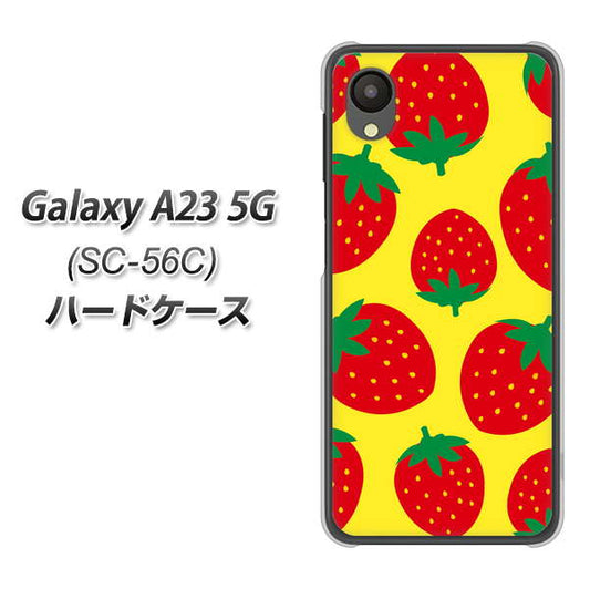 Galaxy A23 5G SC-56C docomo 高画質仕上げ 背面印刷 ハードケース【SC819 大きいイチゴ模様レッドとイエロー】