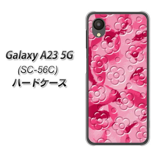 Galaxy A23 5G SC-56C docomo 高画質仕上げ 背面印刷 ハードケース【SC847 フラワーヴェルニ花濃いピンク（ローズアンディアン）】